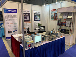 中国中部（合肥）国际装备制造业博览会