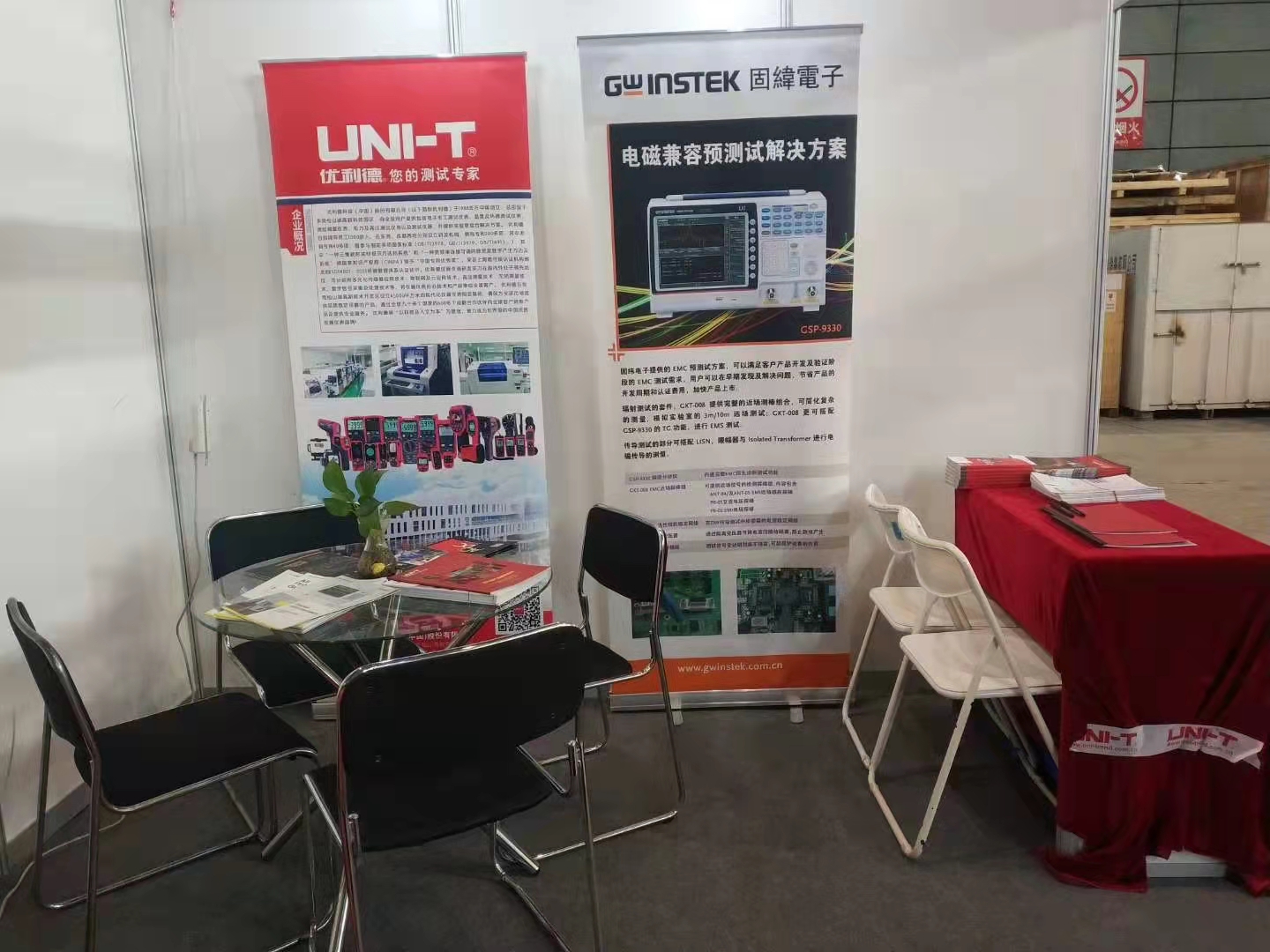 第19届中国(合肥)国际装备制造业博览会